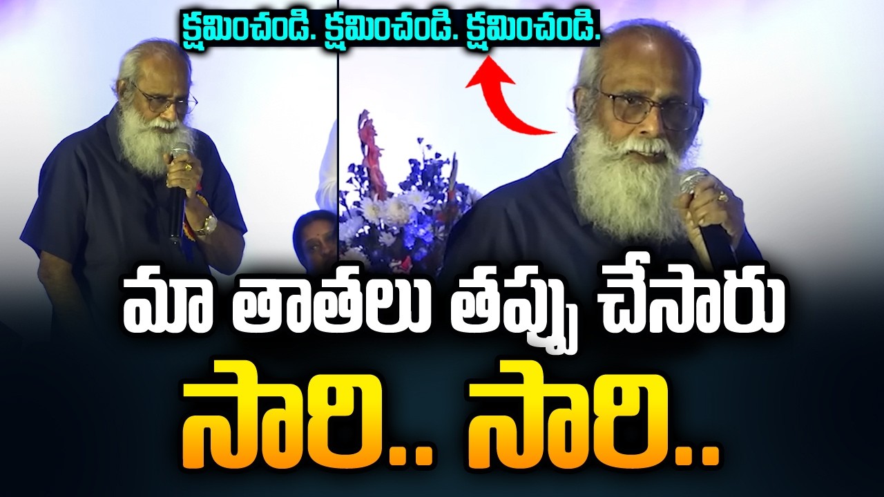 మా తాతలు తప్పు చేశారు..నన్ను క్షమించండి | K.V. Vijayendra Prasad Emotional Speech | JMedia Trends