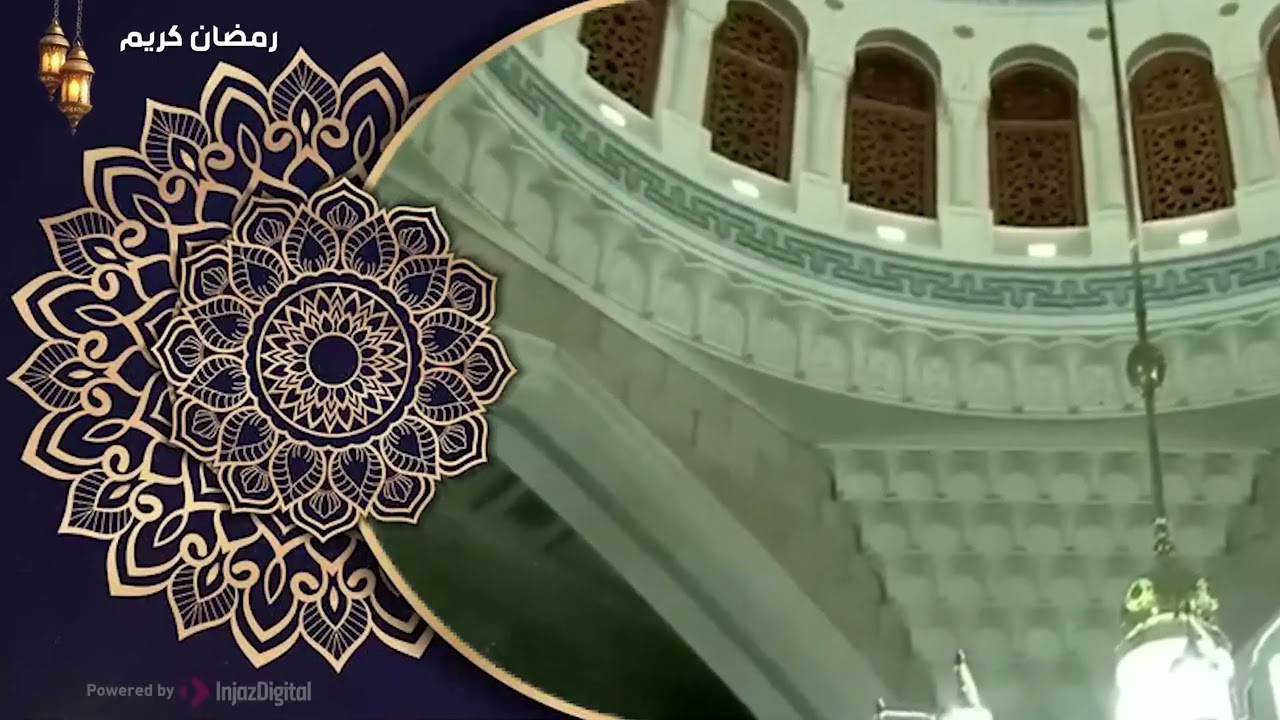 سـورة طـه كاملة  لفضيلة الشيخ د. ماهر المعيقلي  تراويح
