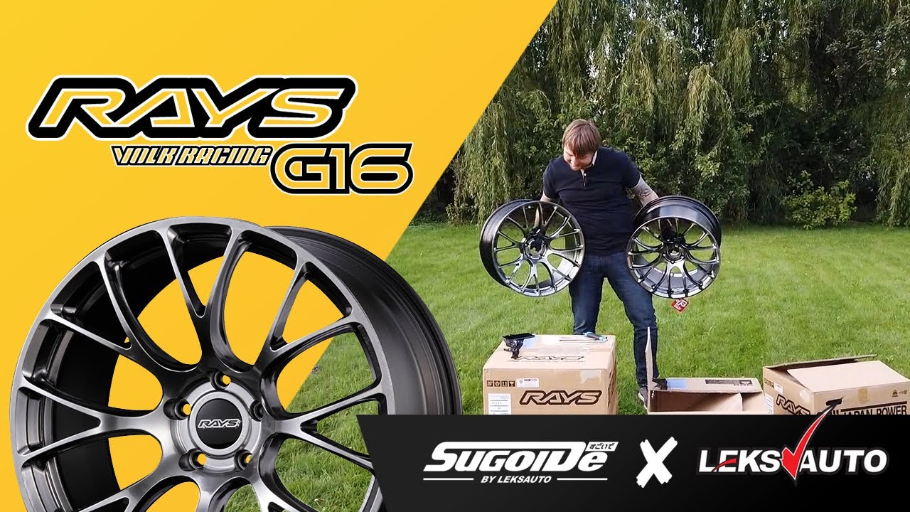 Обзор дисков Rays Volk Racing G16 // SugoiDe x LeksAuto