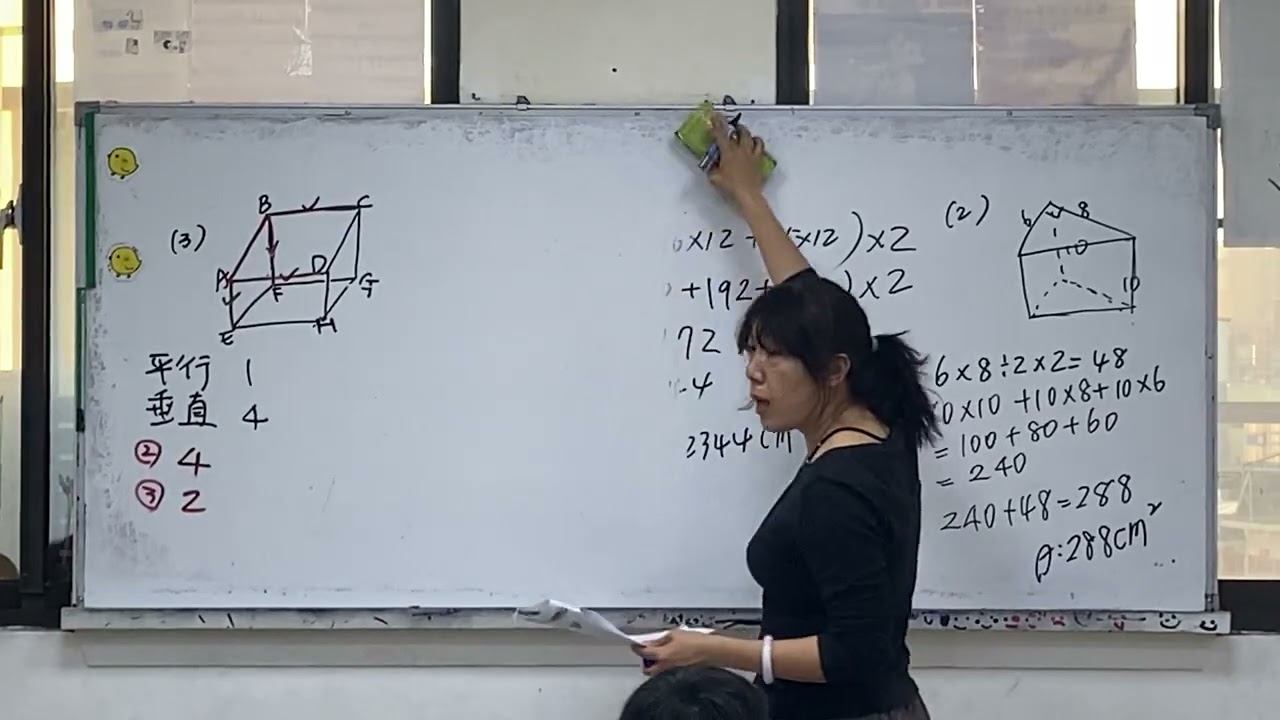 2026年3月12日