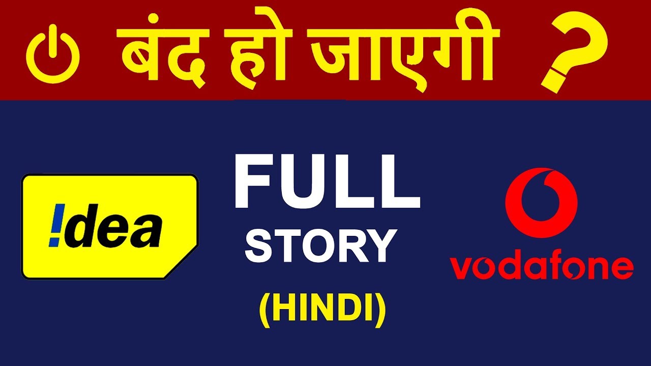 Vodafone IDEA going to Shut Down ? | Full AGR Story For Telecom Operators | Airtel, Jio 4G HINDI