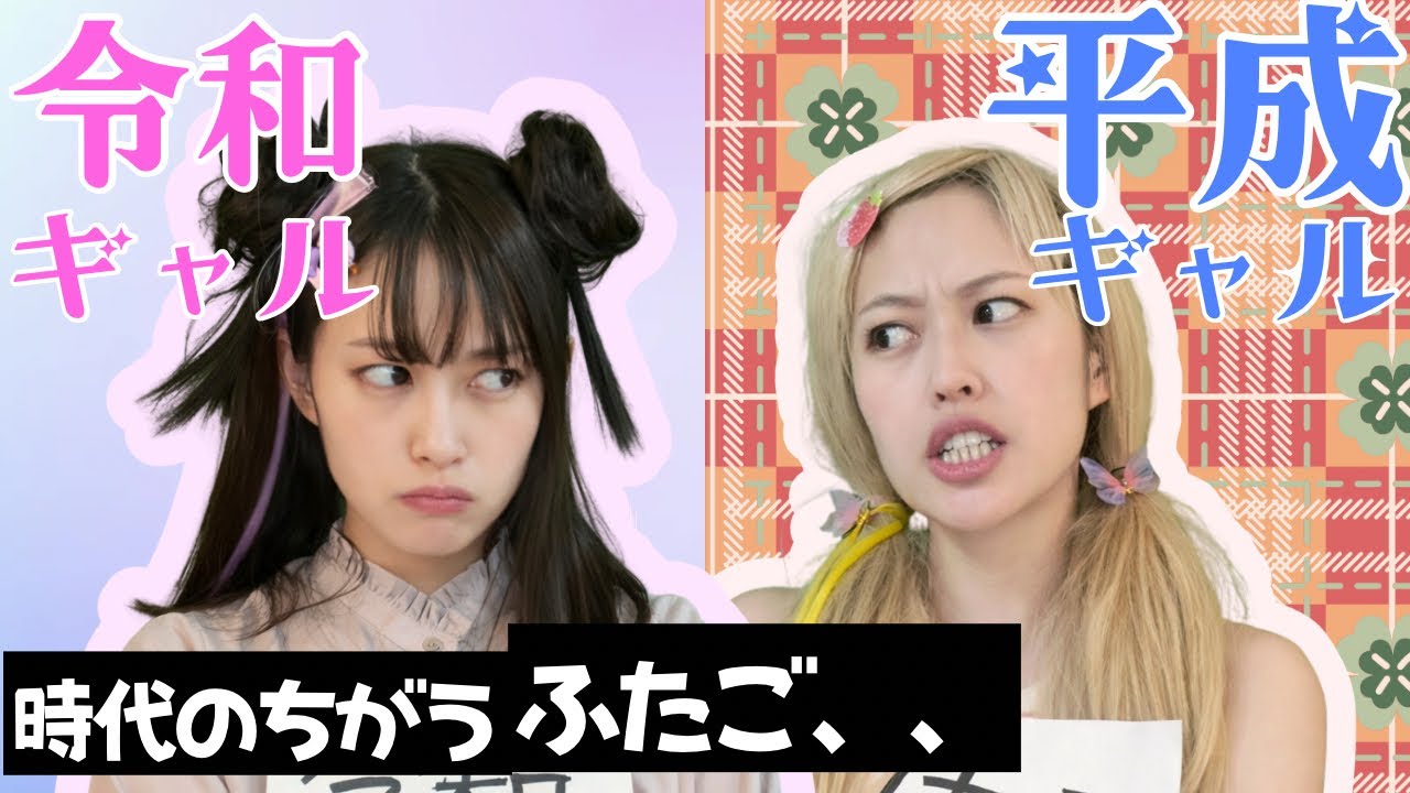 【ふたご】1秒差で違う時代にうまれた双子！？