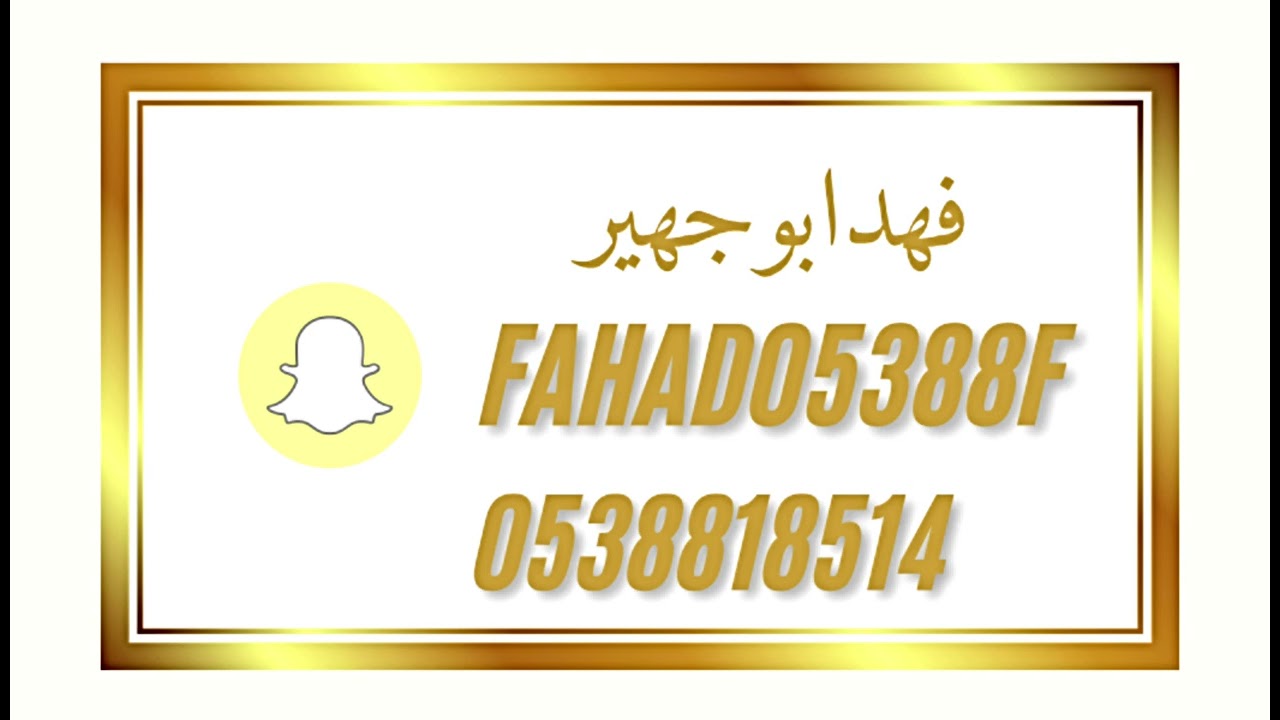 #فرقة شباب الفيصل #‏والفنان سعد السعد(يا طيار)2025
