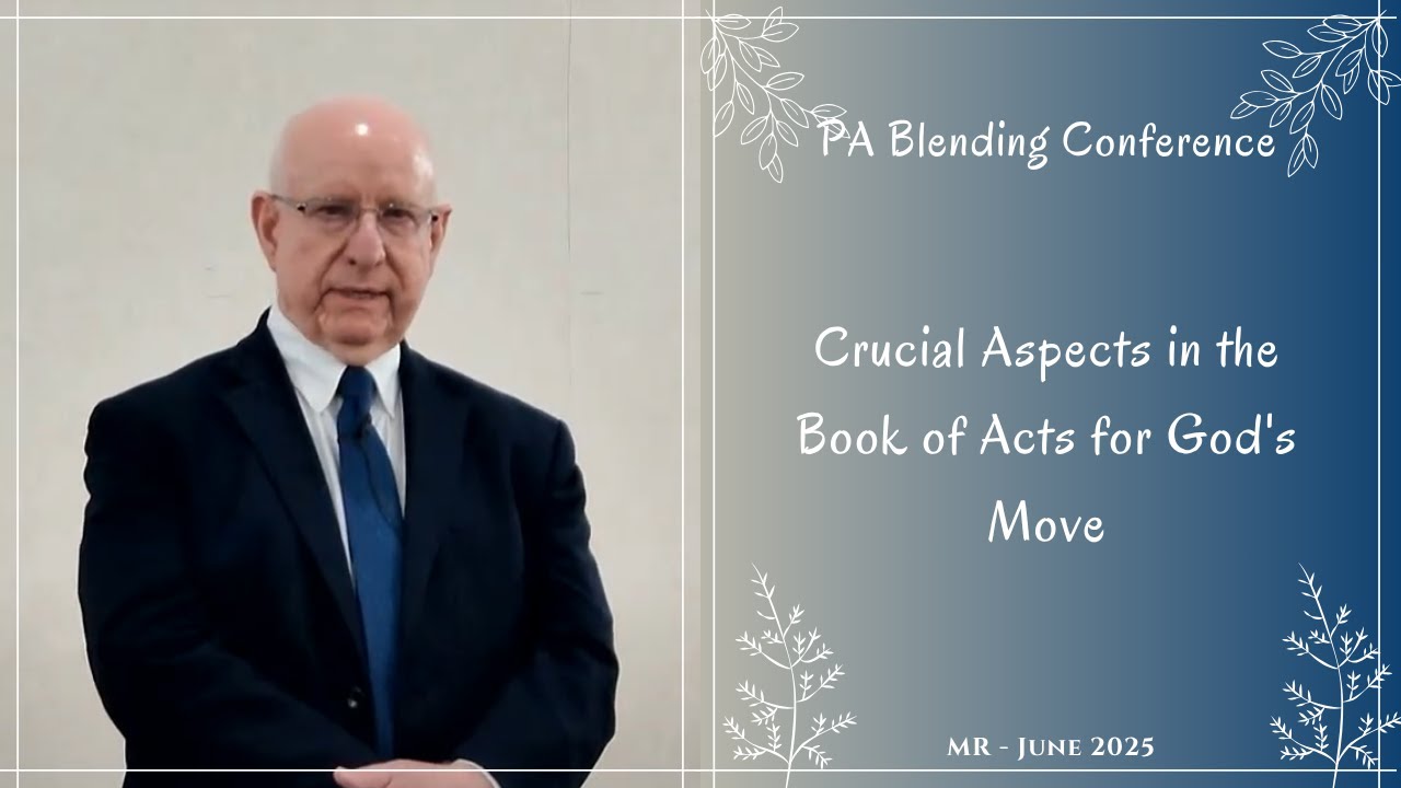 02 - The Practice and Maintaining of the One Accord