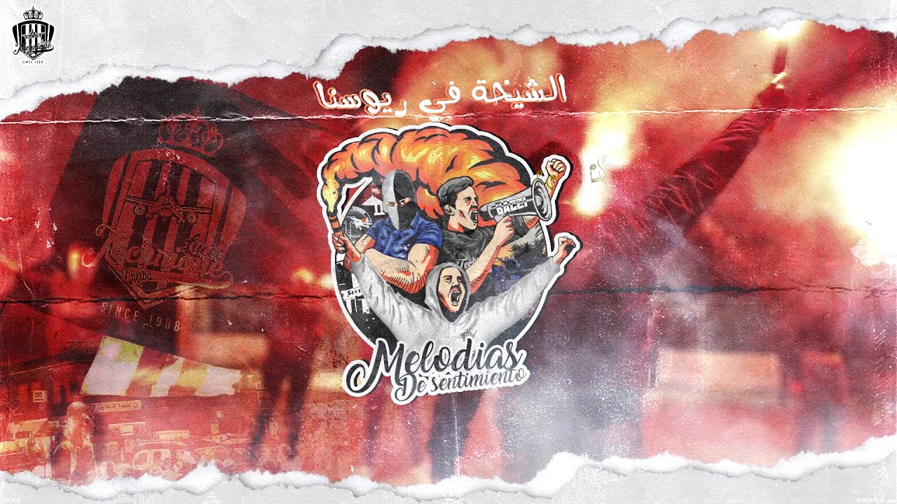Lyc&eacute;e Technique Djerba - BAC21 - Piste 2 - الشّيخة في ريوسنا - Album [MELODIAS DE SENTIMIENTO]