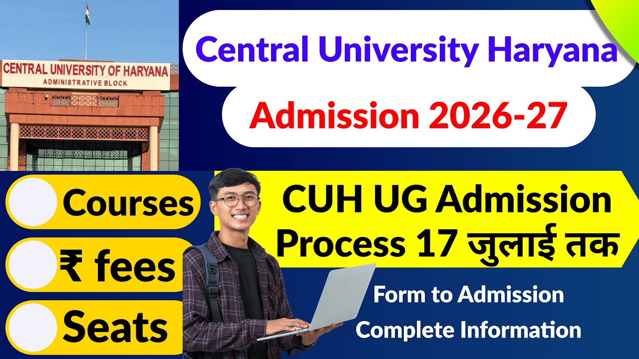 Central University Haryana Admission 2026 | Cuh admission process 2026 | Online form | Fees | Course