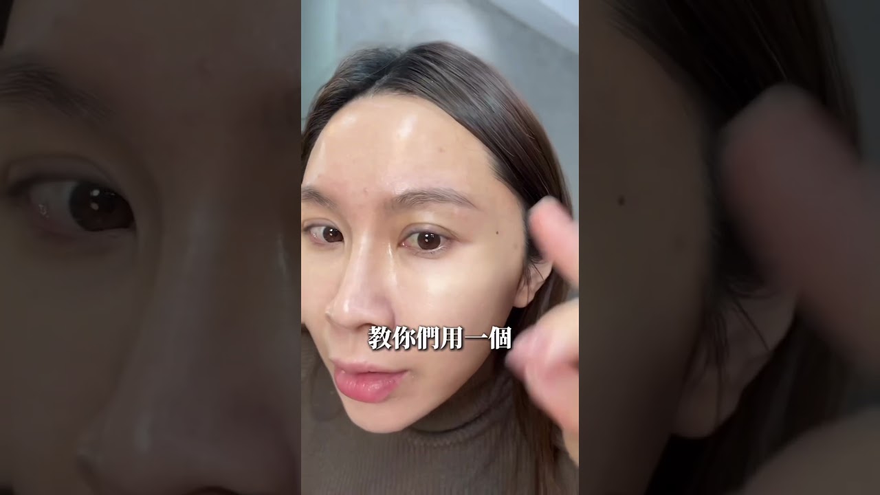 每到秋冬就卡粉起屑？原來底妝順序一直都錯了 #告別卡粉 #彩妝教室 #底妝教學 #秋冬底妝  #粉底 #保濕 #台中彩妝教學 #色彩分析 #筱涵老師