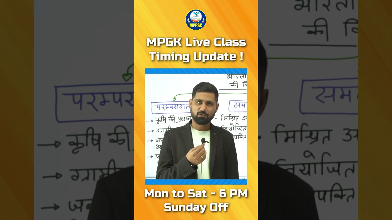 MPGK Live Class Update | MPGK Live Classes