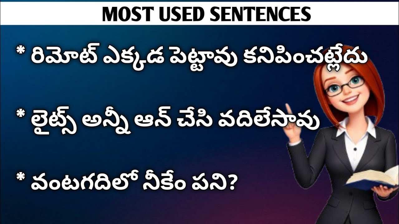 Most Daily Used Sentences In English | Learn English through Telugu | Tinglish Teacher