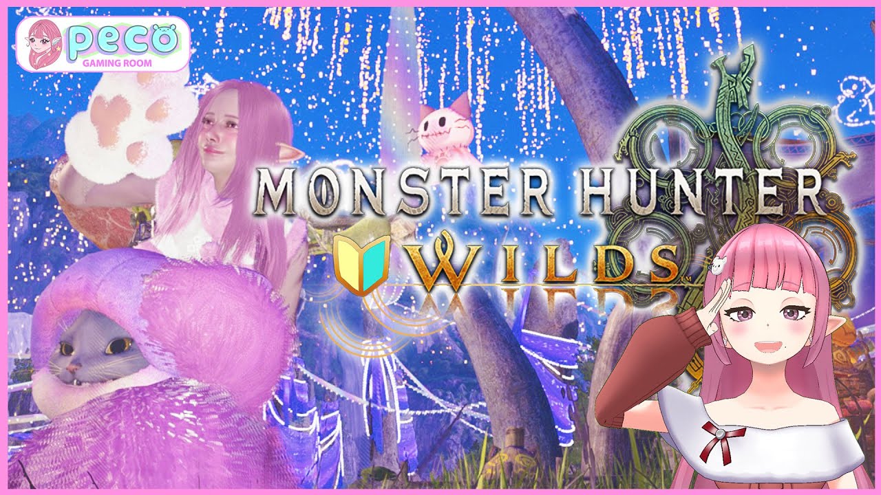 【モンハンワイルズ】🎀⛇🎄歴戦王ジンダハドとかゴグマジオスとか何でも周回したいの会🥴 #モンハンワイルズ  #参加型 #mhws #mhwilds #vtuber
