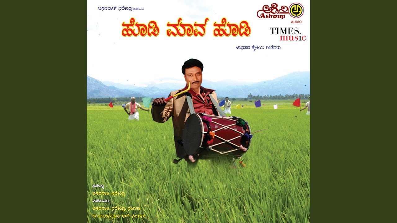 Gattee Uladiddi Preetyaga