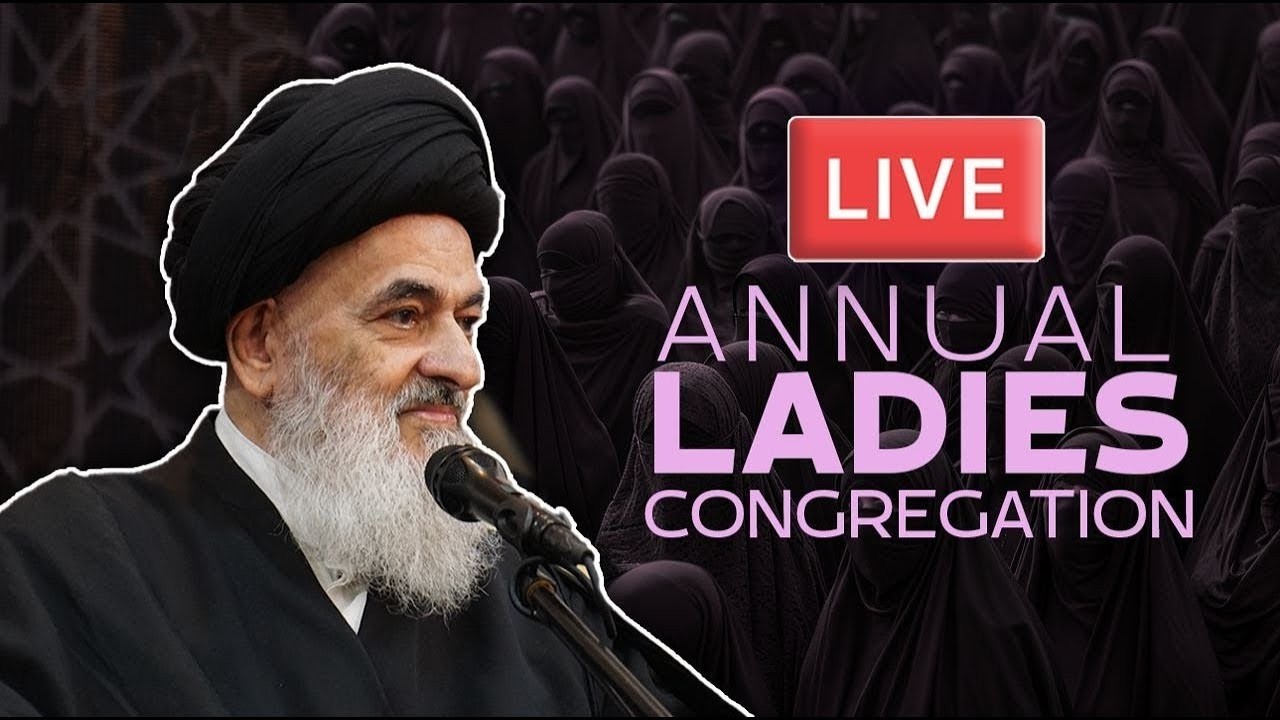 Live - Eminence Ayatollah Sayed Sadiq Al-Shirazi - Sermon to the ladies’ annual congregation