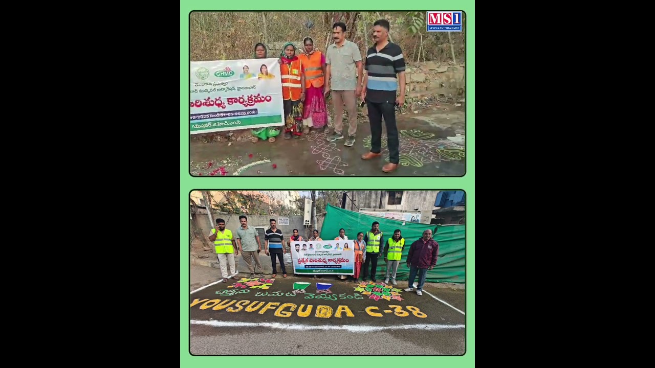 Scroll News:The GHMC mega special sanitation program is continuing intensively across Greater Hydera