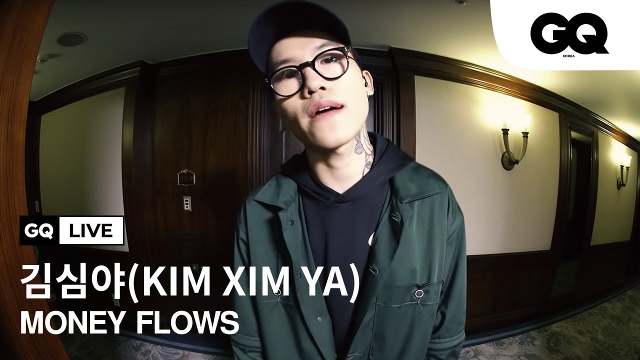 래퍼 김심야(KIM XIM YA)의 호텔 라이브