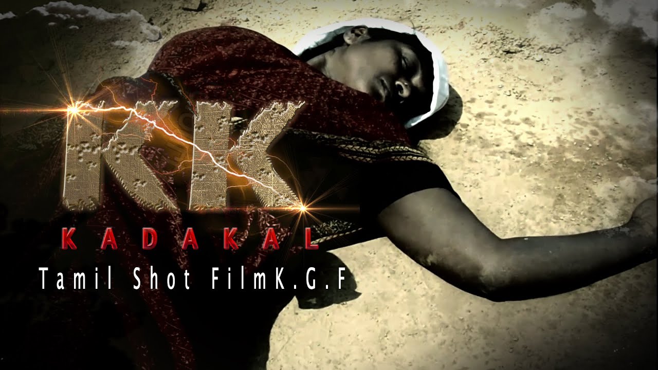 KK(KadaKal) Trailer