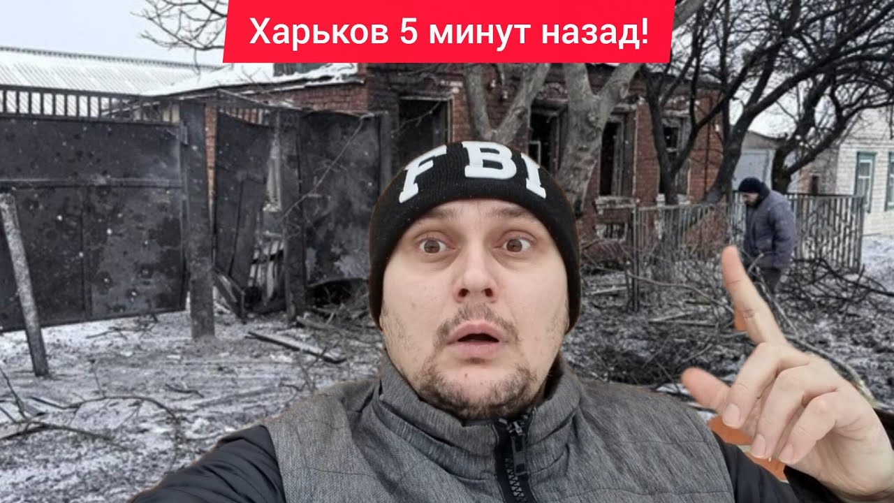 Харьков. 💥 ВЗРЫВЫ  В ГОРОДЕ И ОБЛАСТИ 😱 Эвакуация 🥶 УЖАС Что Творится‼️