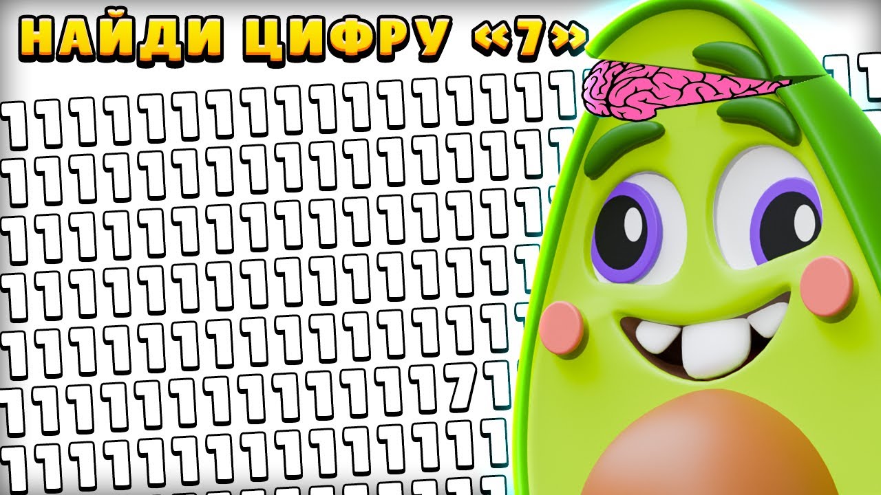 🤯 лишь 6% ЛЮДЕЙ смогут Пройти Этот *СЛОЖНЫЙ* Тест на IQ | КУПИК ИГРАЕТ в Brain Test