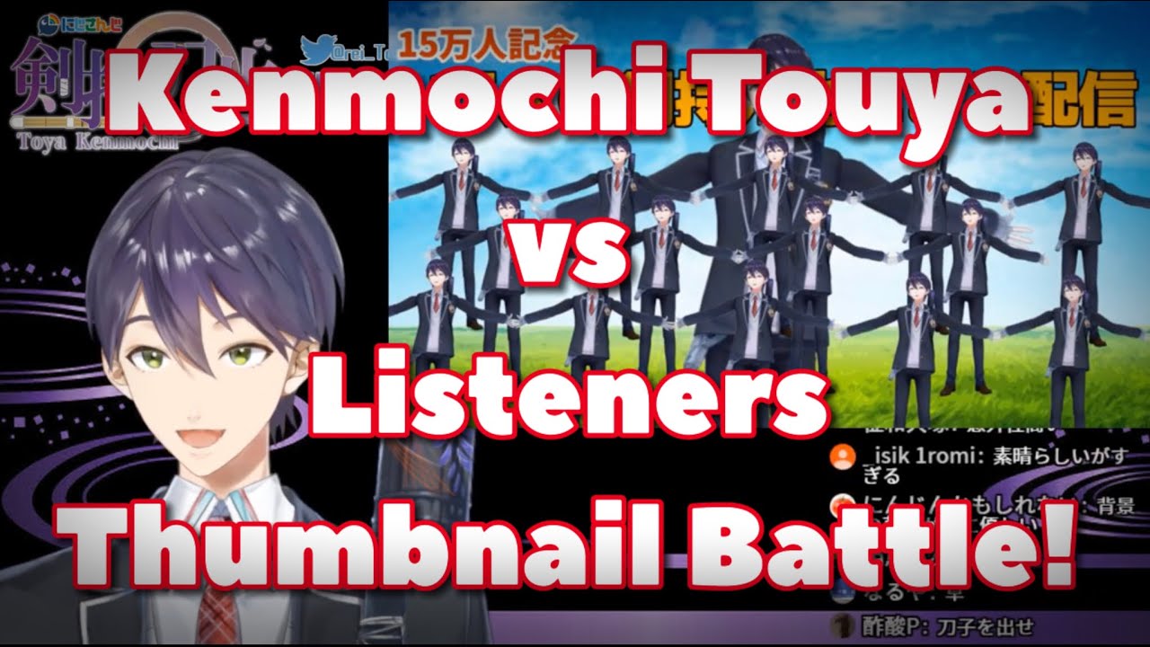 [Eng Subs] Kenmochi Touya fights his listeners in a thumbnail battle [Nijisanji]