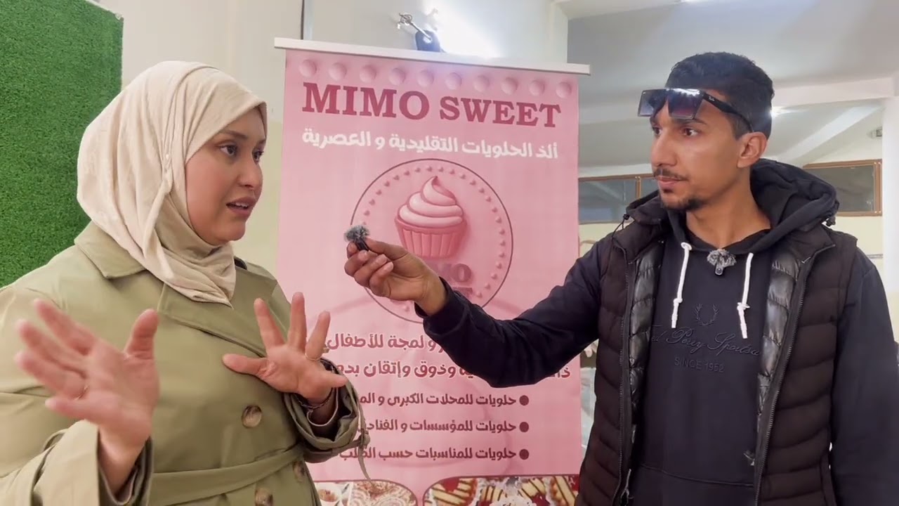 ورشة Mimo Sweet لصناعة الحلويات التقليدية الجافة والصحية بولاية واد سوف #واد_سوف #الحلويات_الجزائرية