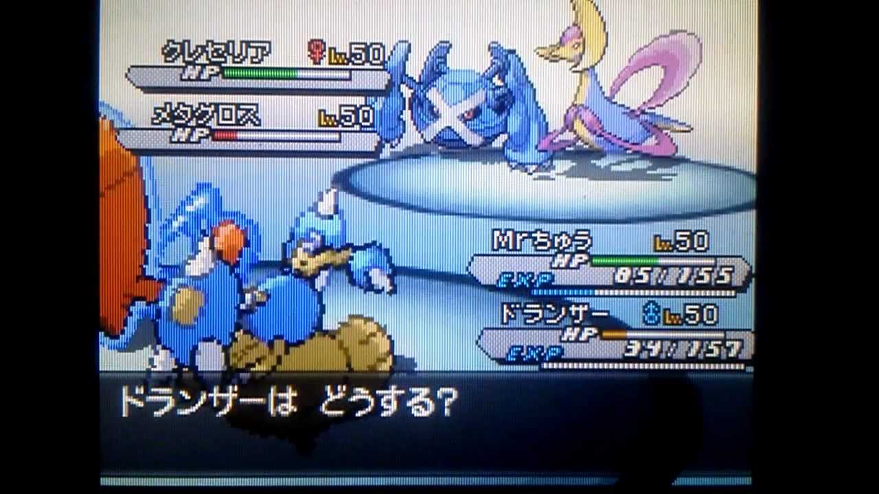ポケモンBW2 PWT マスター世界王者に挑め！ VS世界1位Ray