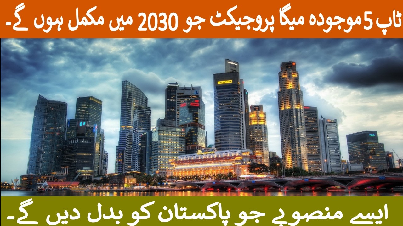 Top 5 Current Mega Project that will Complete in 2030 and will Transform Pakistan
