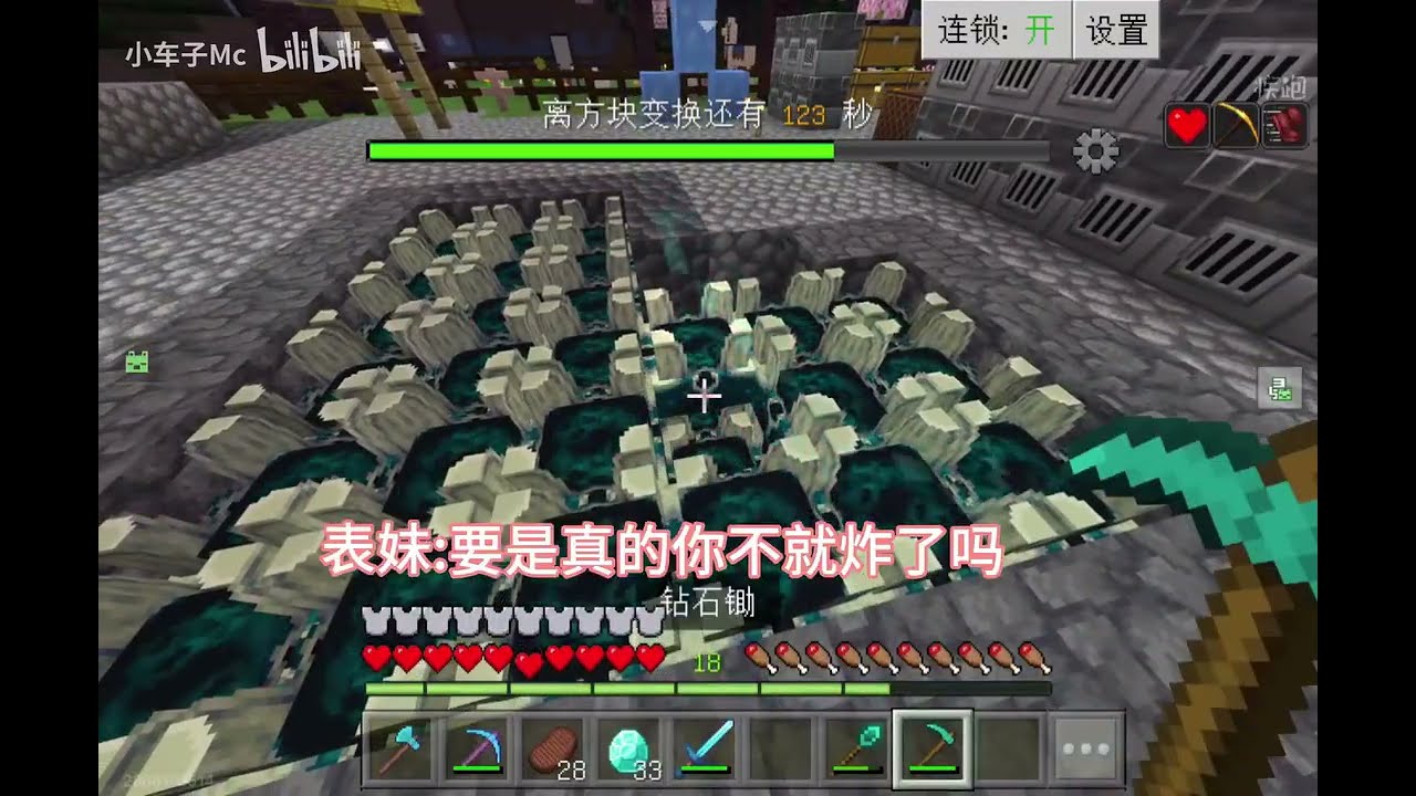【我的世界】随机空岛生存第10集