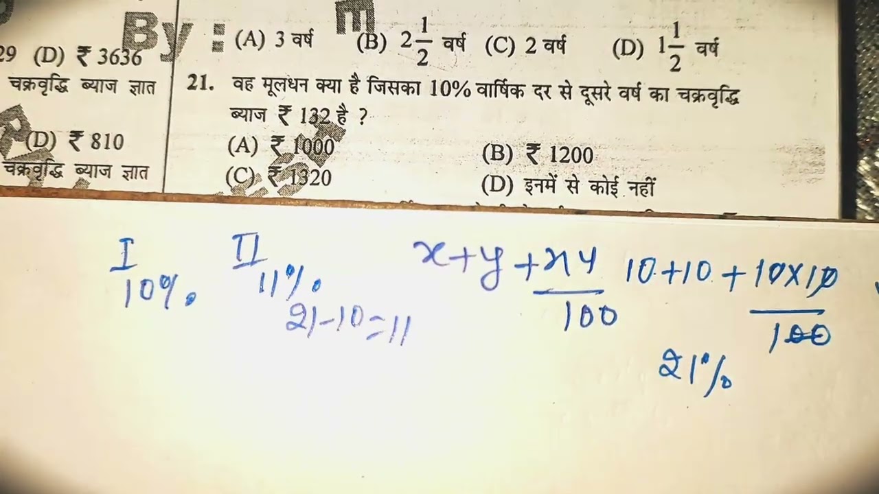 #maths 
