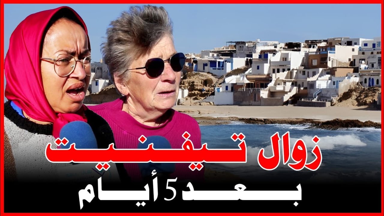 الحكرة : السلطات بغات تطرد 500 عائلة من تفنيت بدون سند قانوني وتهديدات للأجانب باش يسكتوهم