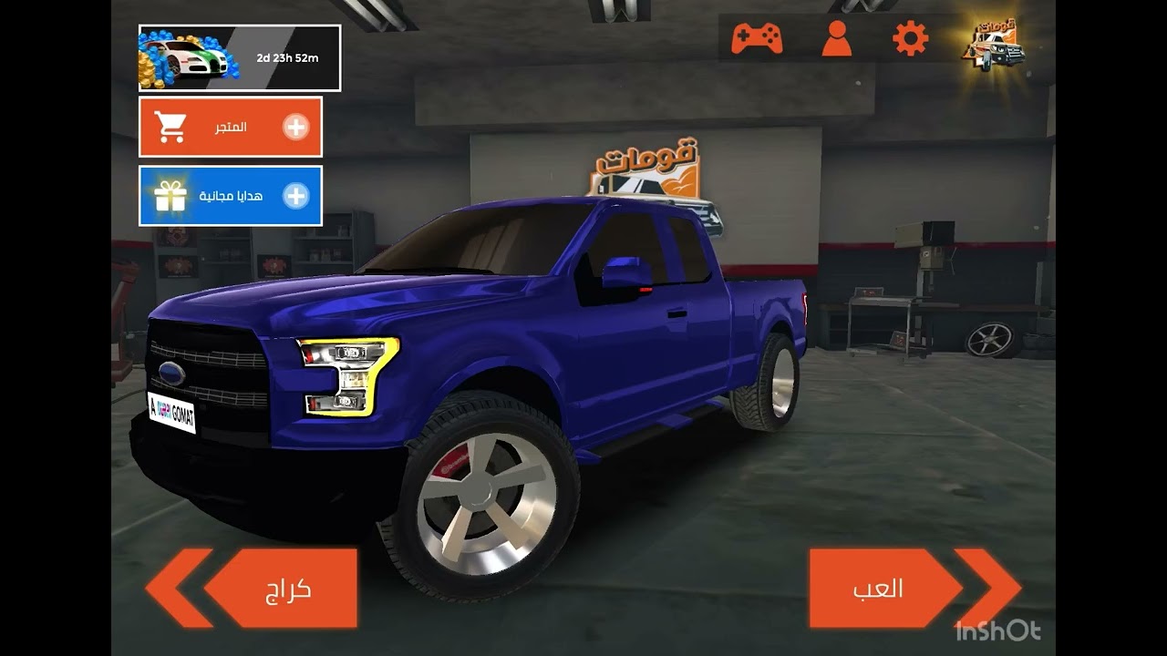 قومات
