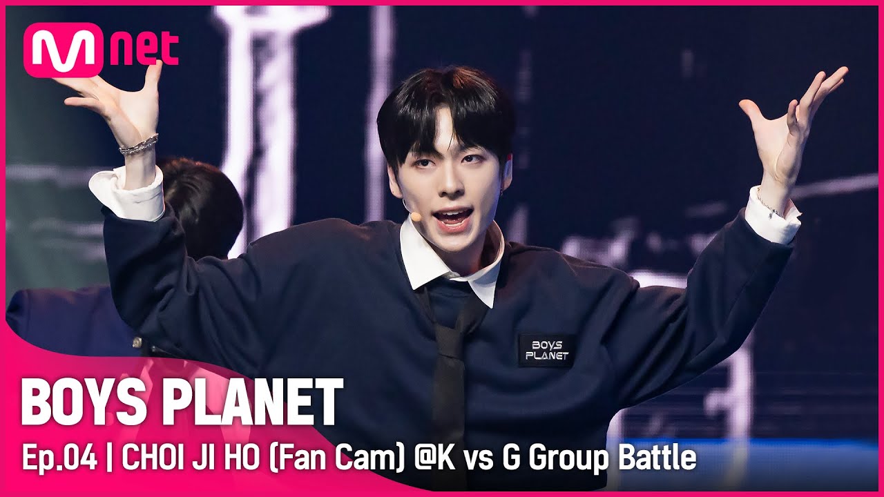 [4회/직캠] K Group | #최지호 #CHOIJIHO ♬Danger - BTS(방탄소년단) @K vs G 그룹 배틀