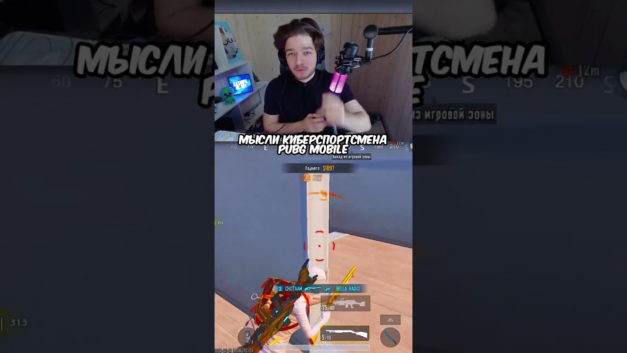САМОЕ ПОЛЕЗНОЕ ВИДЕО В PUBG MOBILE✅❤️ #пубгмобайл #пабгм #pubgm #пубгм #пабгмобайл #pubgmobile