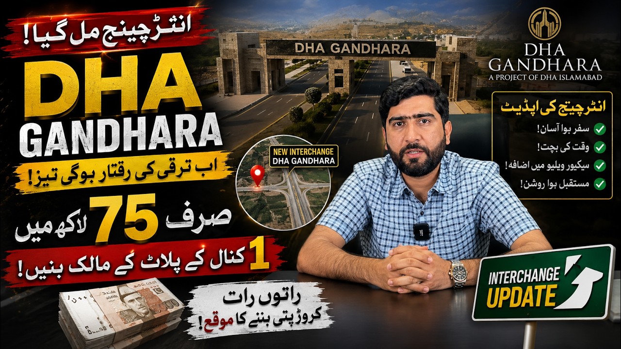 DHA Gandhara Gets Its Own Interchange! How High Can Prices Go Now?