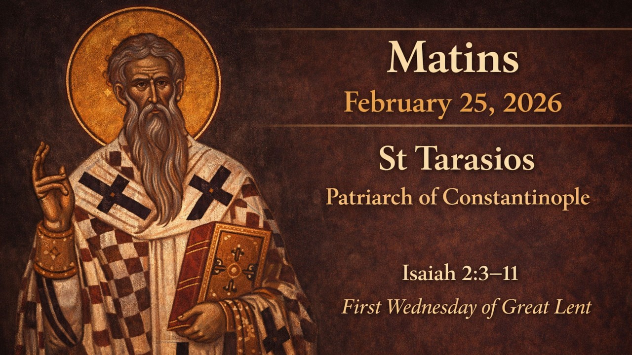 Matins | St Tarasios of Constantinople | St Panteleimon Orthodox Christian Outreach (Feb 25, 2026)