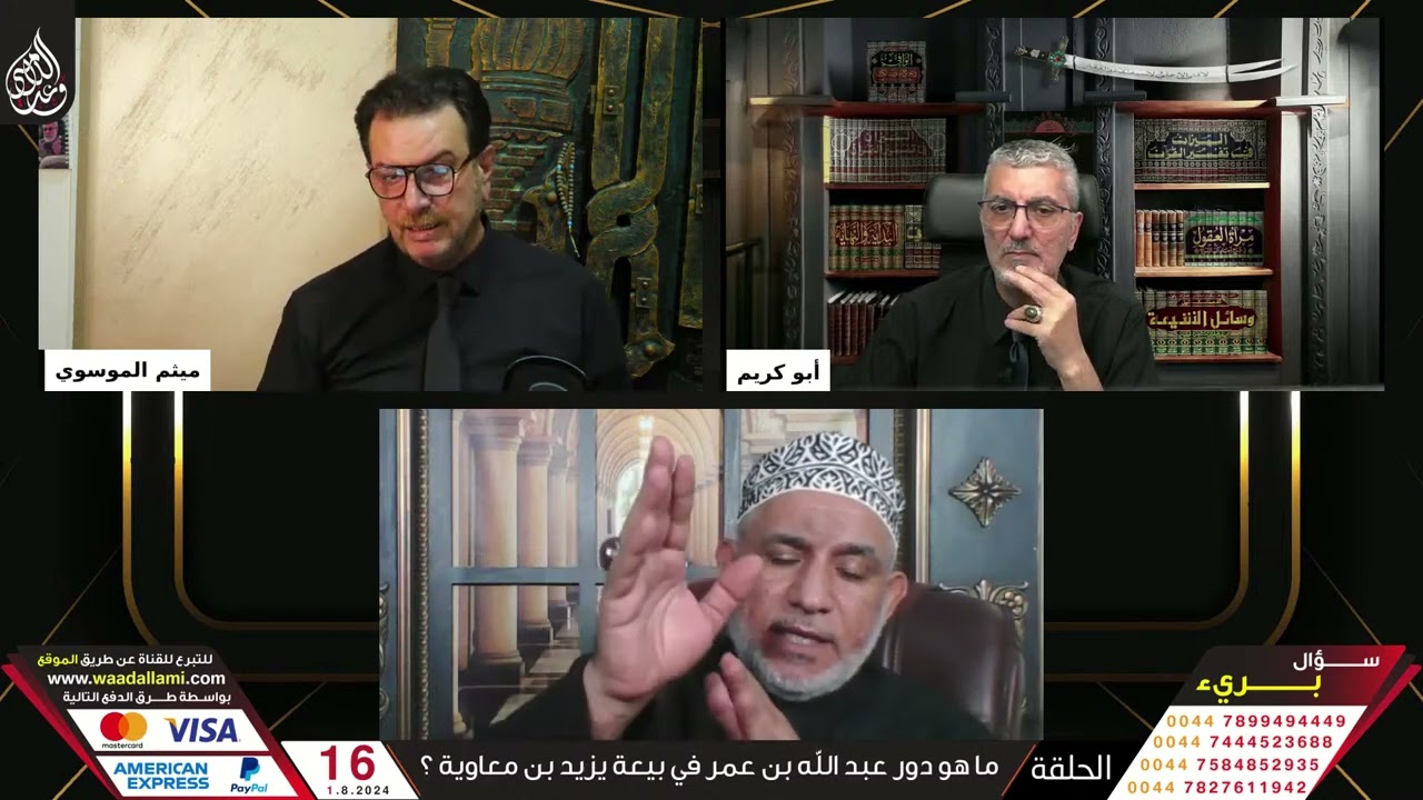 السيد كلام خطير عن البخاري كتبه الفربري ووثقه الذهبي بعد 400 سنة