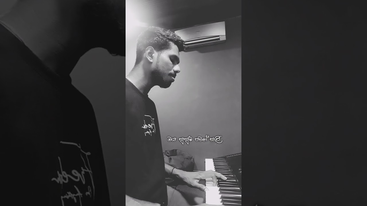 Oya susum Pawan Sali, #shortcover #sinhalacover
