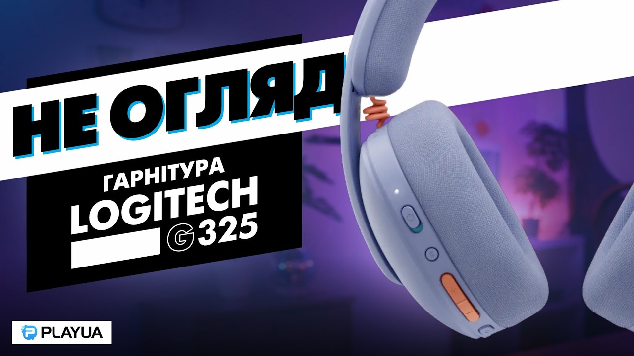 НОВА ігрова гарнітура Logitech G325 #НЕОГЛЯД
