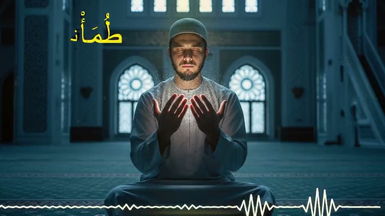 Soothing Arabic Nasheed | nur al-qulub anashid du‘a wa shalawat khashi‘ah
