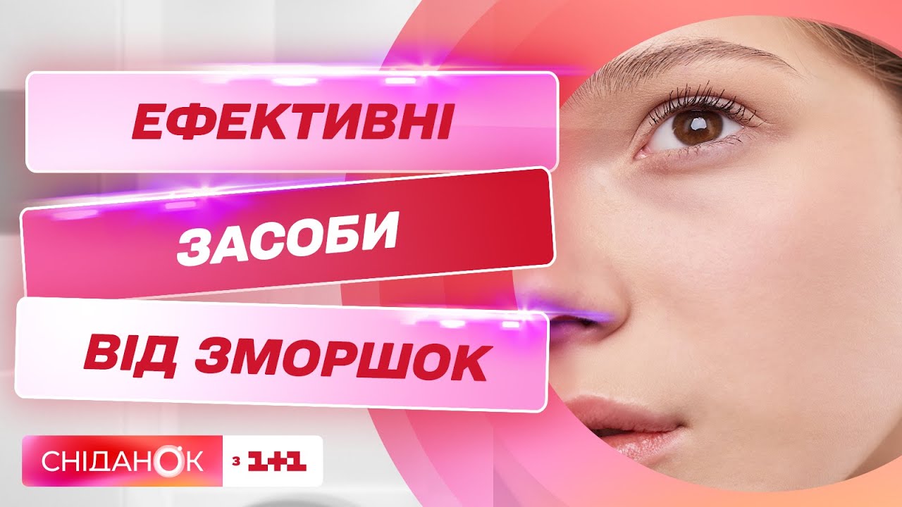 Морщины исчезнут! Действенные процедуры омоложения от дерматовенеролога