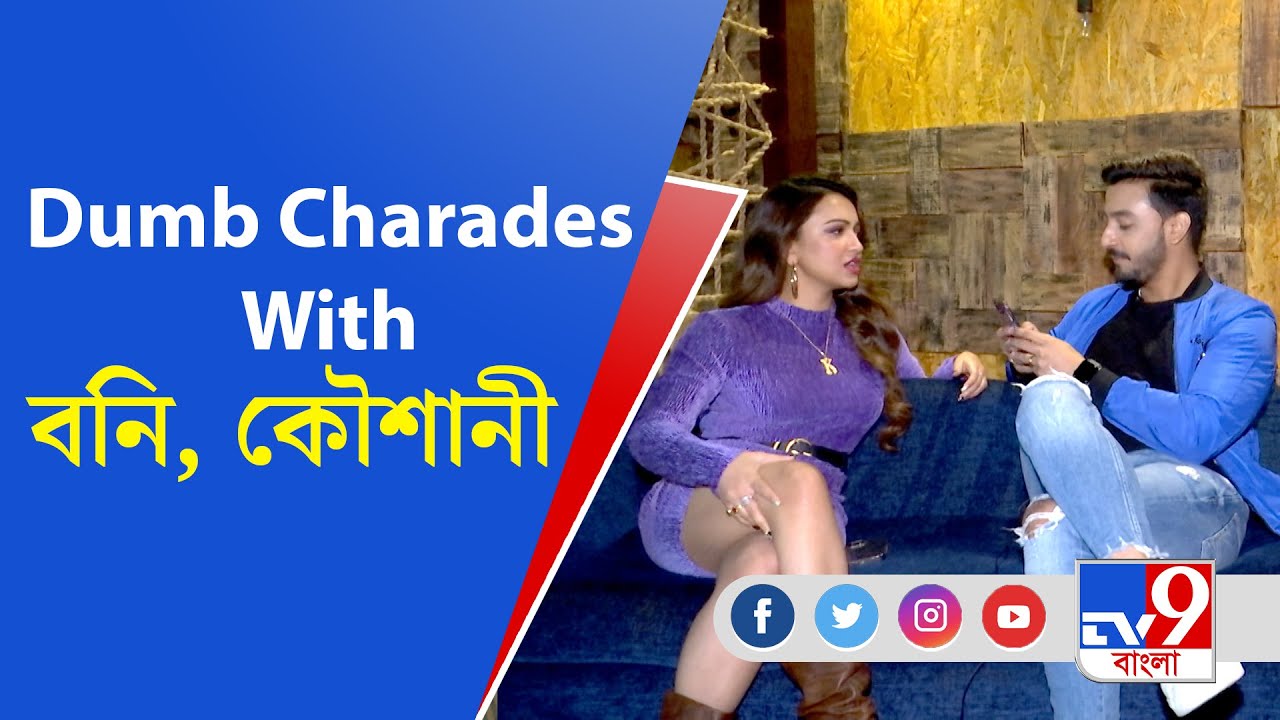খেলা জমল | আড্ডায় Bonny Koushani | TV9 বাংলা