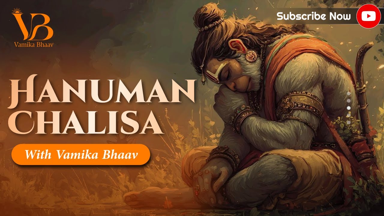 संकट मोचन श्री हनुमान चालीसा, शांति शक्ति और भक्ति का पाठ