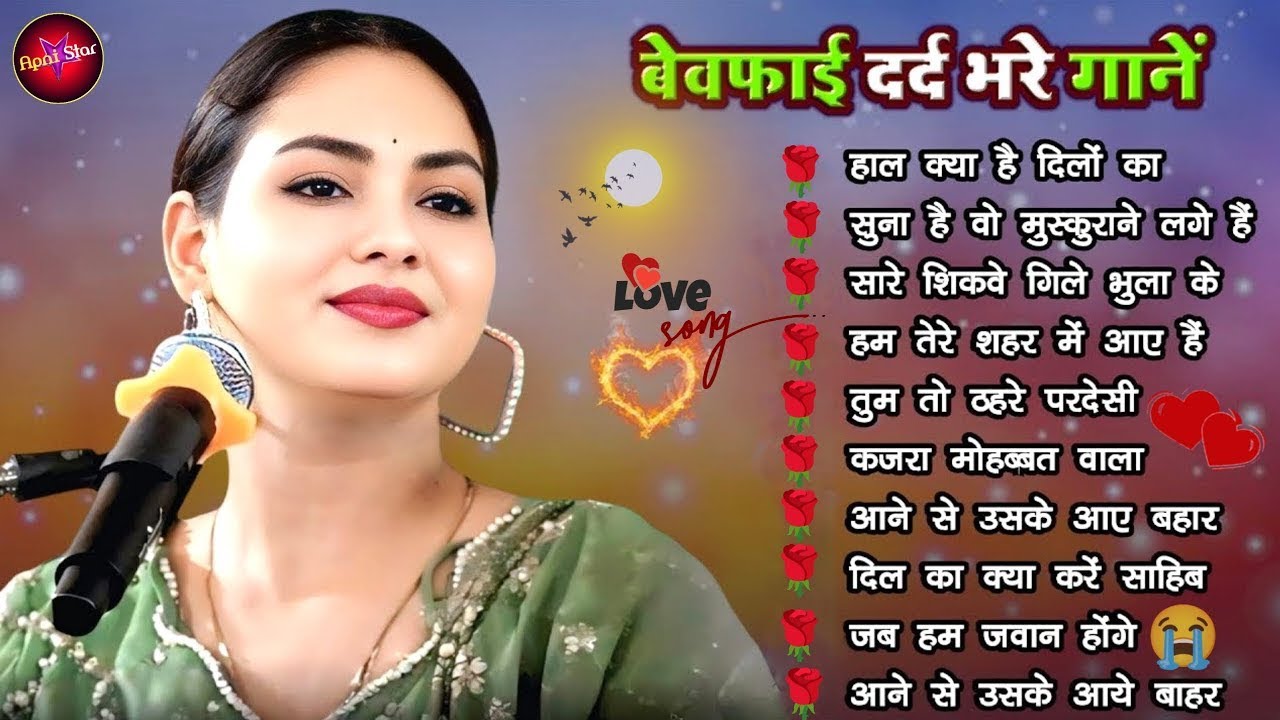 💔 जख्मी दिल Sad ग़ज़ल | Dimple Bhumi | Breakup & ग़म भरे Nonstop Songs