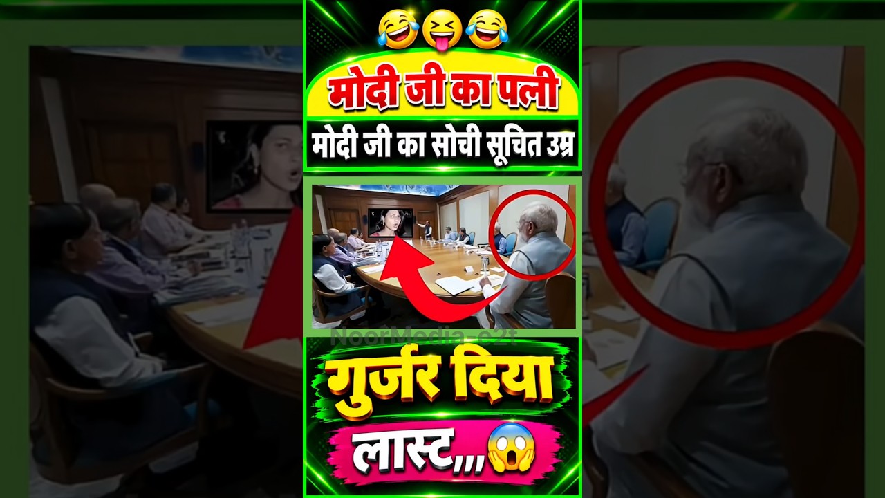 मोदी जी का पत्नीमोदी जी का सोची सूचित उम्र