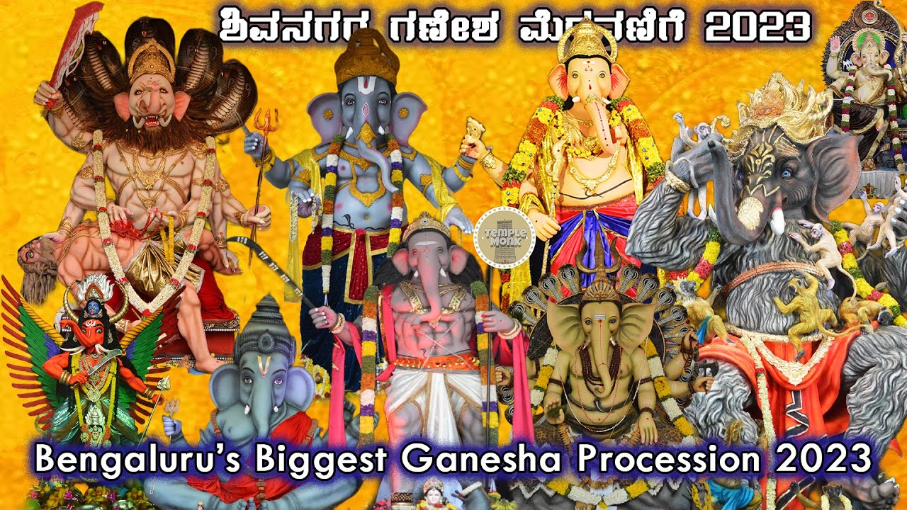 BENGALURU'S BIGGEST GANESHA PROCESSION | SHIVAJINAGAR GANESHA PROCESSION 2023 #templemonk #ganesha