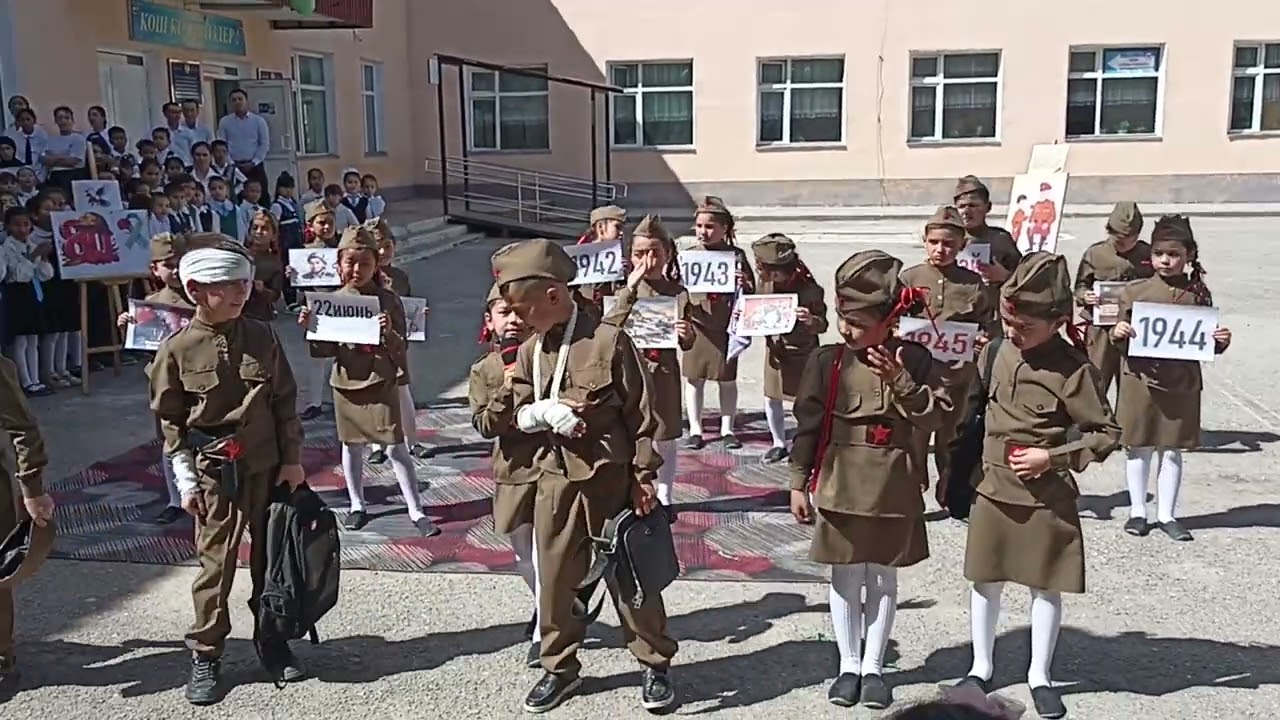 5 мая 2025 г.