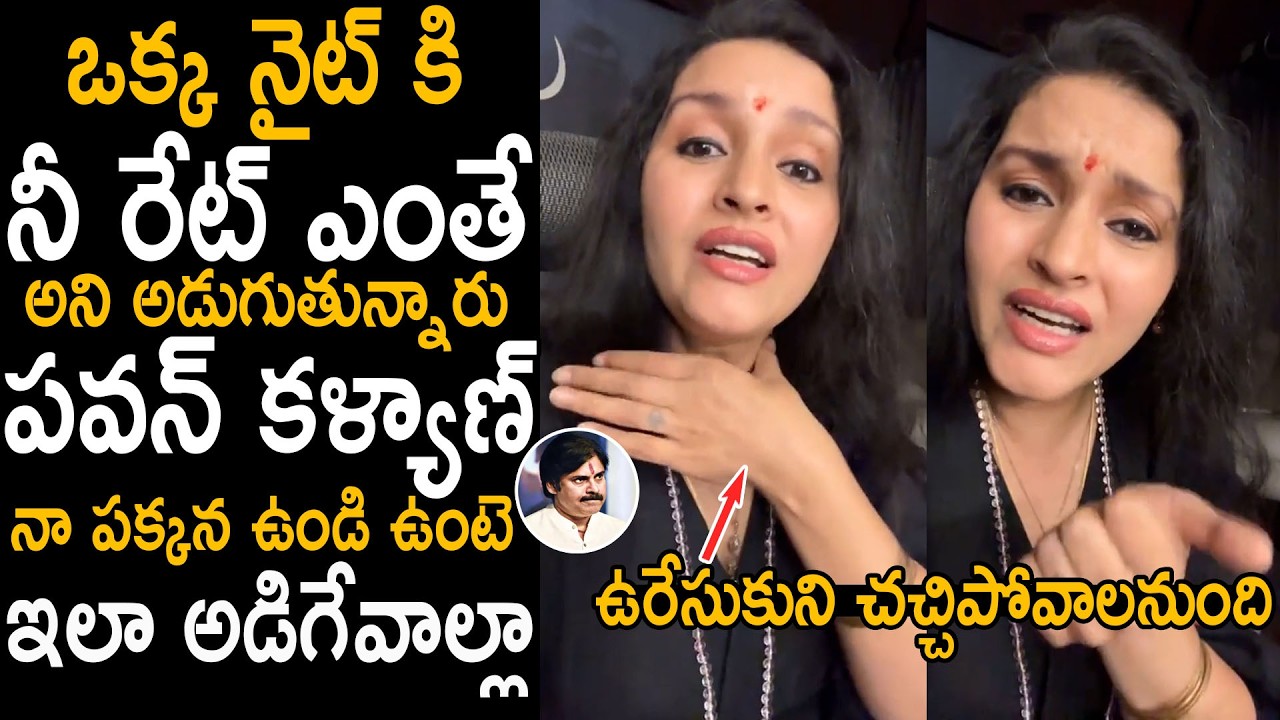నైట్ కి నీ రేట్ ఎంత | Renu Desai Very Aggressive Warning To Netizens Abusive Comments | BM