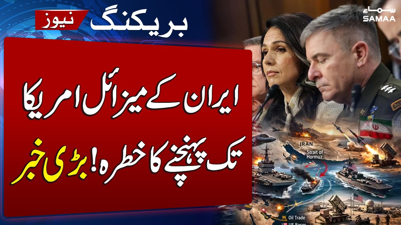 Iran US War | Iran Has Capability to Strike the U.S. in the Middle East, Tulsi Gabbard | SAMAA TV