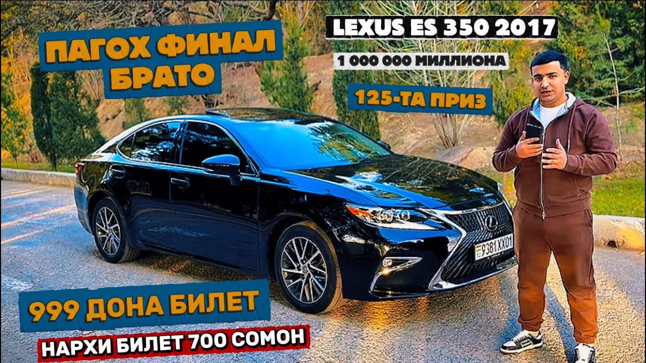 КИНОИ LEXUS RX 350 2017 1 000 000 МИЛЛИОНА ПАГОХ ЧАМЪБАСТИ КИНО ФАКАТ УСПЕТ КНЕН БРАТО 