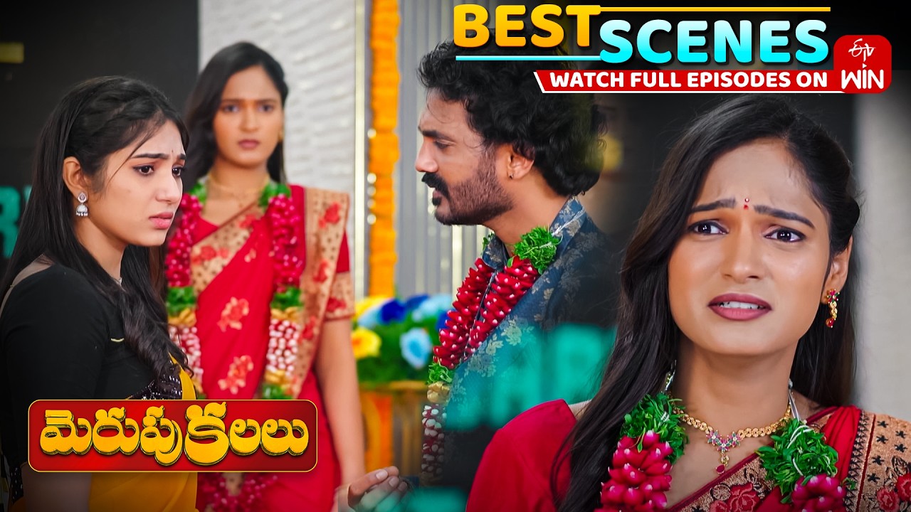 Merupu Kalalu Best Scenes :  18th March 2026 Episode Highlights | Watch Full Episode on ETV Win