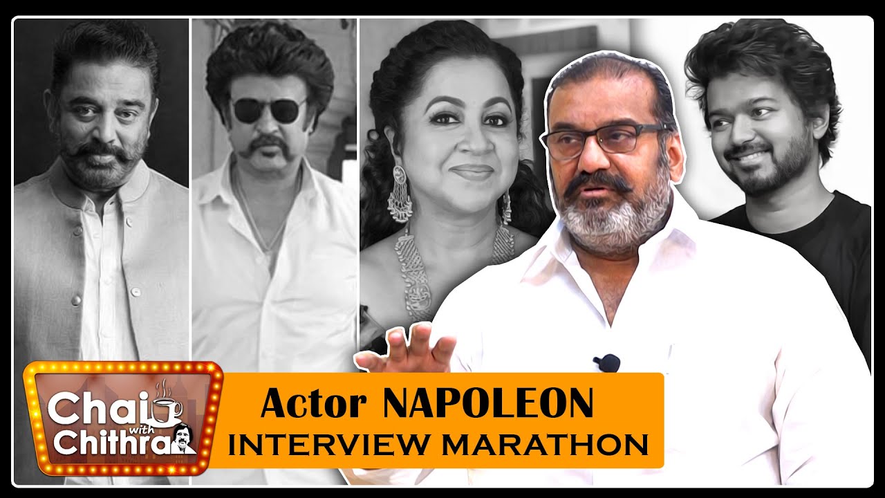 கமல்ஹாசன் படத்தில் நடிக்க மறுத்தேன்! Actor Napoleon   - Chai With Chitra Marathon