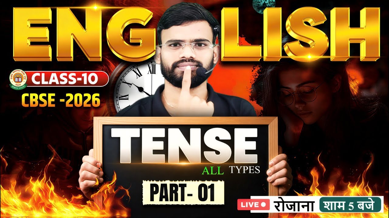 Class 10 English GrammarTensesOneShot |Best Explanation + PYQs